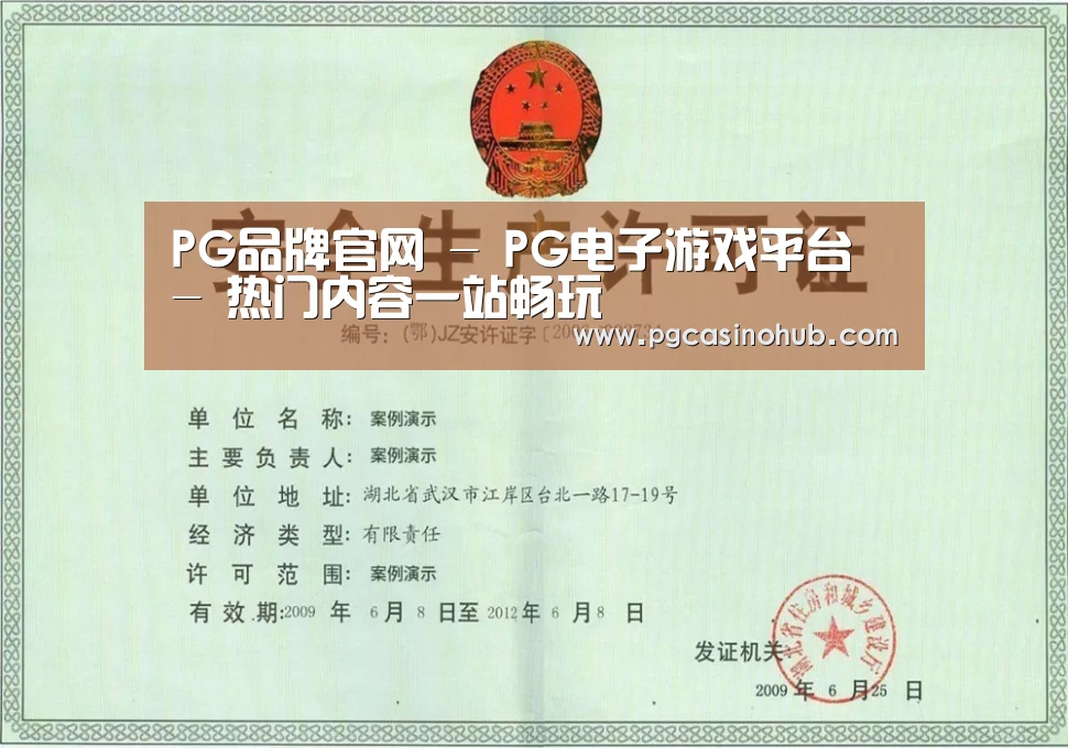 荣誉证书四