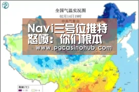 PG品牌